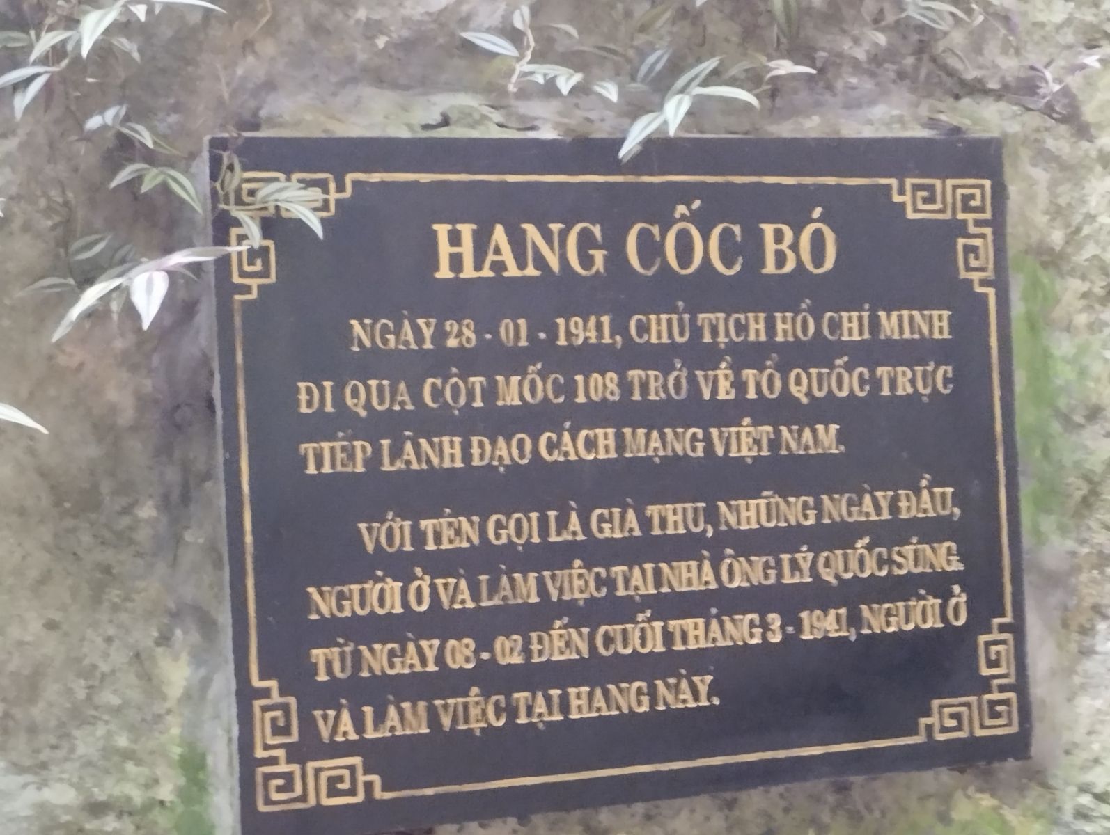 Coc Bo cave